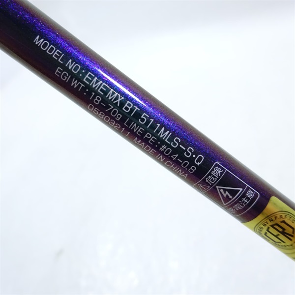 ２２エメラルダスＭＸボート５１１ＭＬＳ－Ｓ